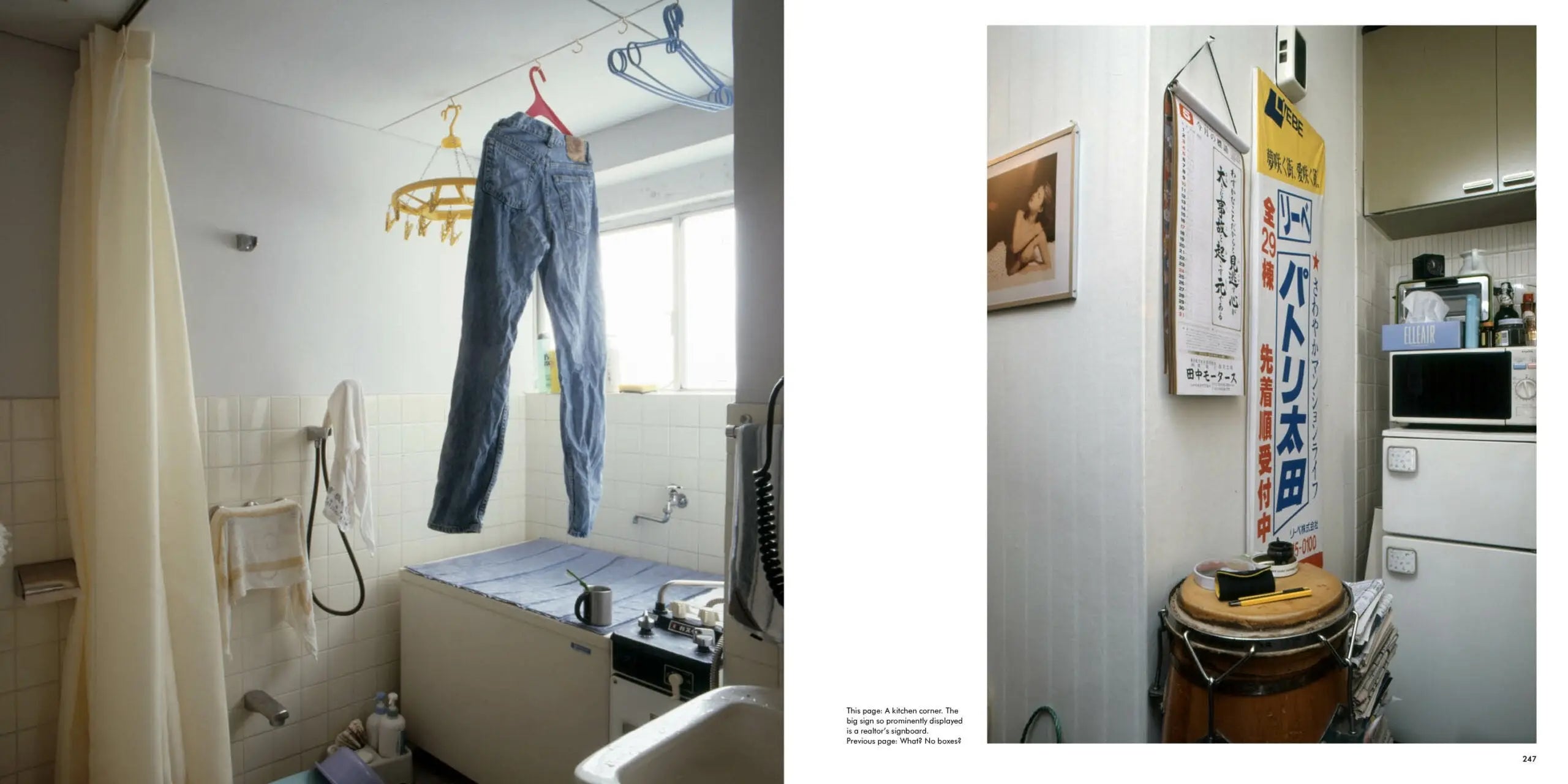 Tokyo Style, Kyoichi Tsuzuki apartamento
